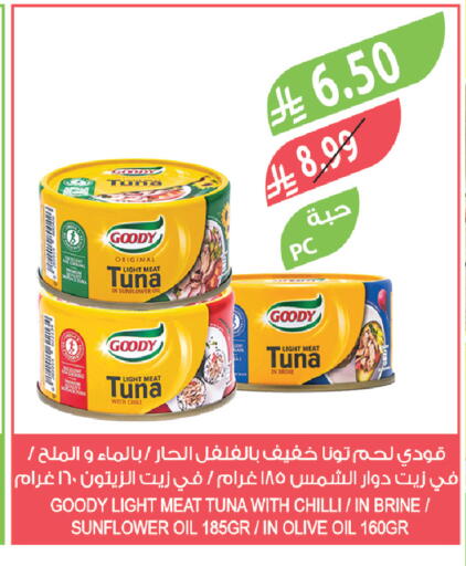 Chilli available at Farm  in KSA, Saudi Arabia, Saudi - Abha