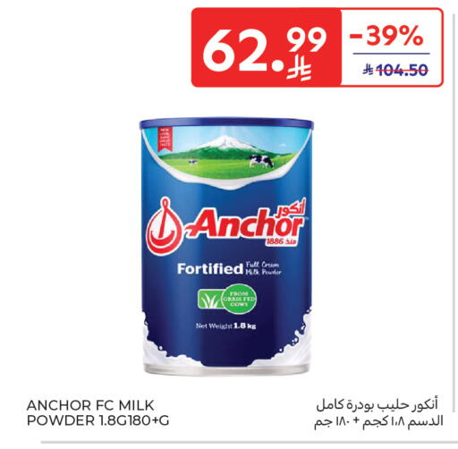 available at Carrefour in KSA, Saudi Arabia, Saudi - Medina