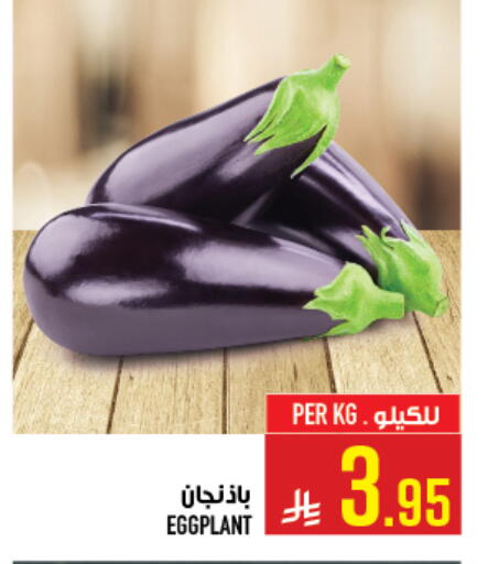 Eggplant available at Abraj Hypermarket in KSA, Saudi Arabia, Saudi - Mecca