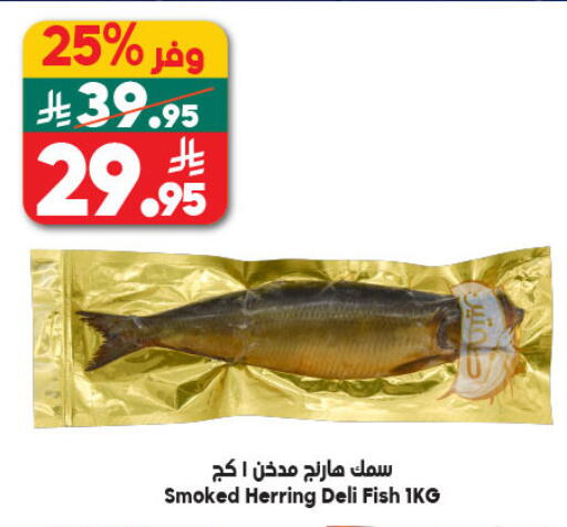 available at Dukan in KSA, Saudi Arabia, Saudi - Mecca