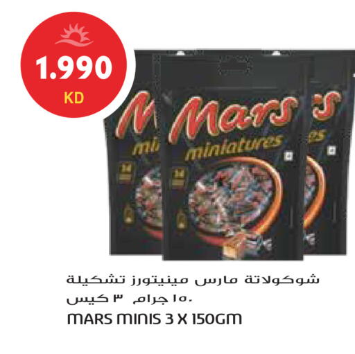 available at جراند هايبر in الكويت - محافظة الأحمدي