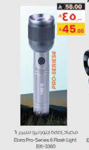 available at City Flower in KSA, Saudi Arabia, Saudi - Najran