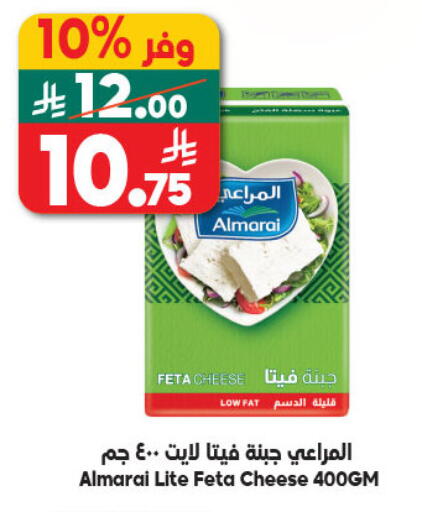 available at Dukan in KSA, Saudi Arabia, Saudi - Mecca