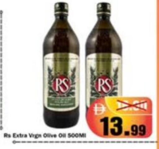 available at ROYAL GULF HYPERMARKET LLC in UAE - Abu Dhabi