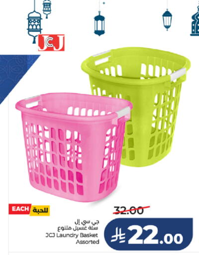 available at LULU Hypermarket in KSA, Saudi Arabia, Saudi - Mecca