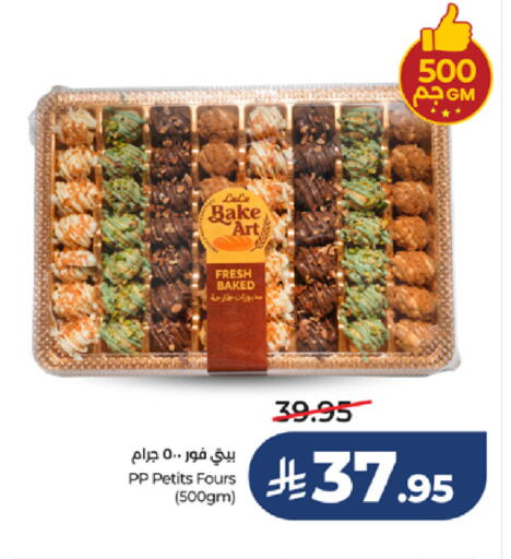 available at LULU Hypermarket in KSA, Saudi Arabia, Saudi - Ta'if