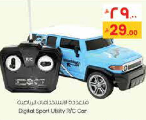 available at City Flower in KSA, Saudi Arabia, Saudi - Jubail