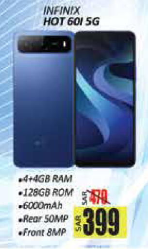 available at City Flower in KSA, Saudi Arabia, Saudi - Hail