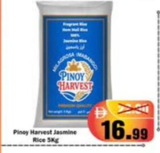 available at رويال جلف هايبرماركت in الإمارات العربية المتحدة , الامارات - أبو ظبي