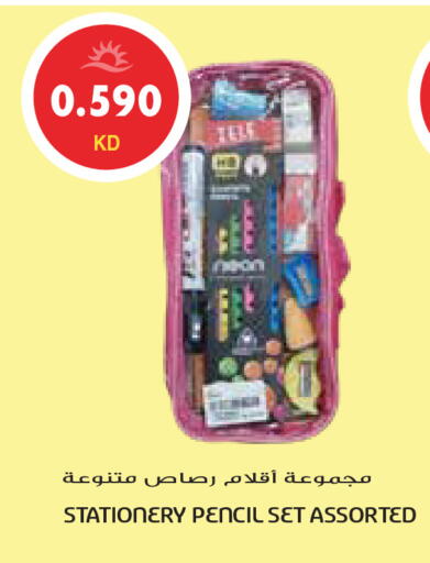 available at Grand Hyper in Kuwait - Ahmadi Governorate