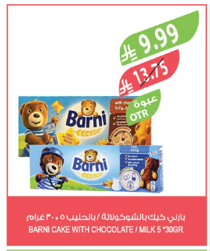 available at Farm  in KSA, Saudi Arabia, Saudi - Qatif