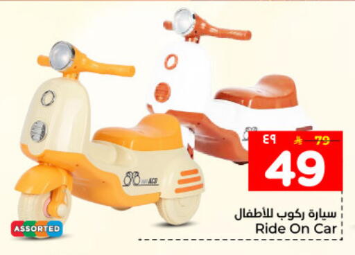 available at Hyper Al Wafa in KSA, Saudi Arabia, Saudi - Dammam