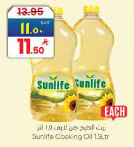 available at City Flower in KSA, Saudi Arabia, Saudi - Riyadh