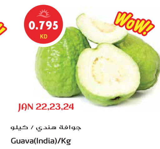 Guava from India available at Grand Hyper in Kuwait - Kuwait City
