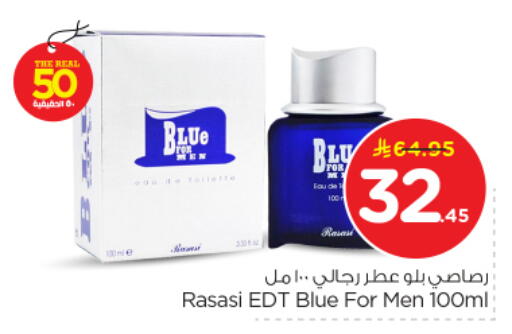 available at نستو in مملكة العربية السعودية, السعودية, سعودية - بريدة