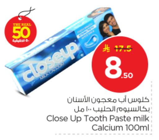 available at نستو in مملكة العربية السعودية, السعودية, سعودية - بريدة