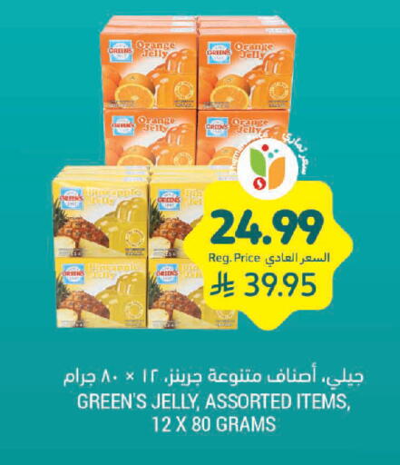 Orange available at Tamimi Market in KSA, Saudi Arabia, Saudi - Al Khobar