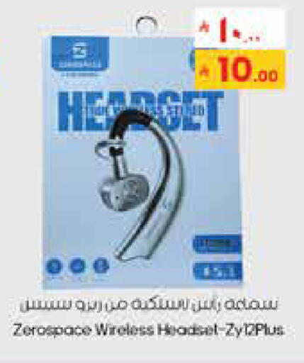 available at City Flower in KSA, Saudi Arabia, Saudi - Abha