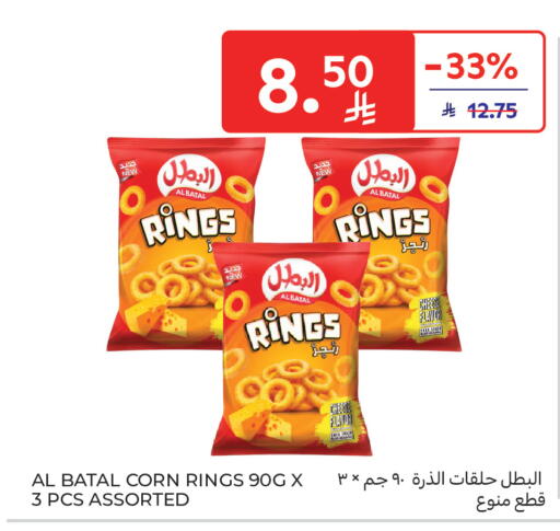 available at Carrefour in KSA, Saudi Arabia, Saudi - Sakaka