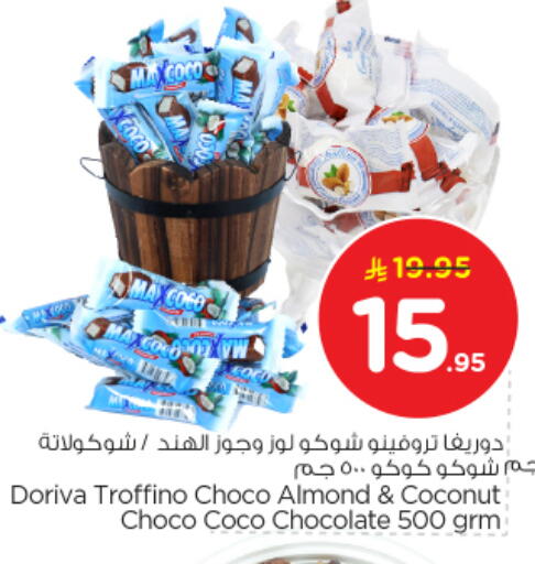 Coconut available at Nesto in KSA, Saudi Arabia, Saudi - Al-Kharj