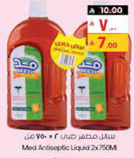 available at ستي فلاور in مملكة العربية السعودية, السعودية, سعودية - الدوادمي