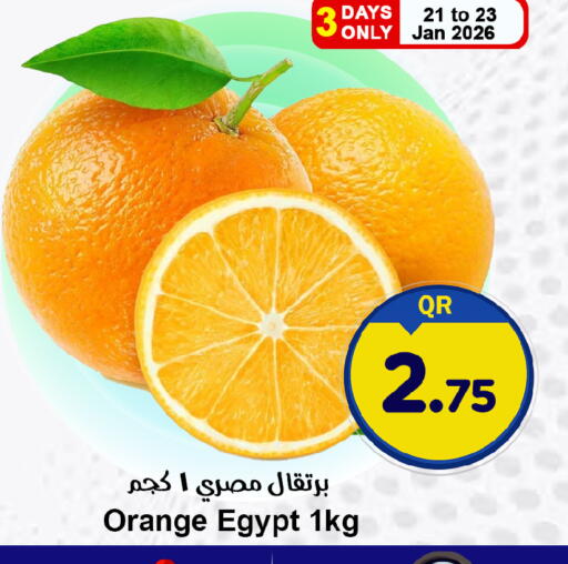 Orange from Egypt available at احلى مارت in قطر - الخور
