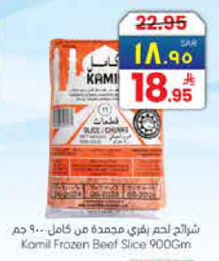 available at ستي فلاور in مملكة العربية السعودية, السعودية, سعودية - الرياض