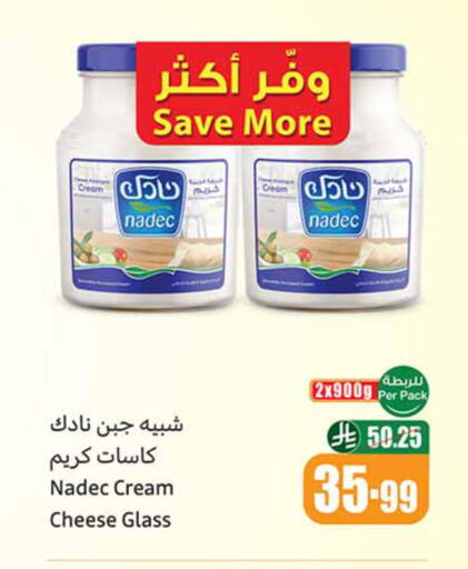 available at Othaim Markets in KSA, Saudi Arabia, Saudi - Ar Rass