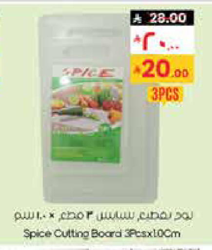 available at ستي فلاور in مملكة العربية السعودية, السعودية, سعودية - الدوادمي