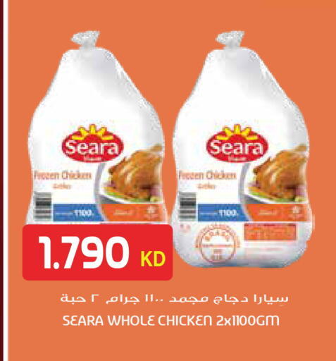 available at Grand Hyper in Kuwait - Ahmadi Governorate