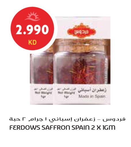 Saffron available at Grand Hyper in Kuwait - Ahmadi Governorate