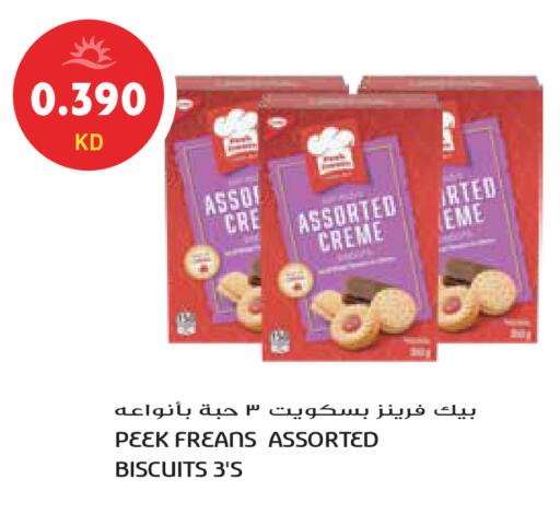 available at جراند هايبر in الكويت - مدينة الكويت
