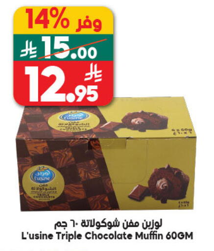 available at Dukan in KSA, Saudi Arabia, Saudi - Medina