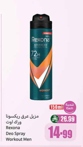 available at أسواق عبد الله العثيم in مملكة العربية السعودية, السعودية, سعودية - سيهات