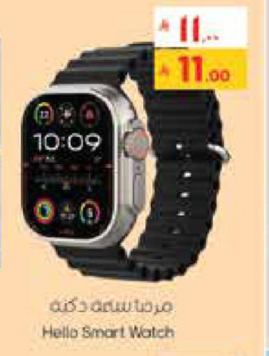 available at City Flower in KSA, Saudi Arabia, Saudi - Jubail