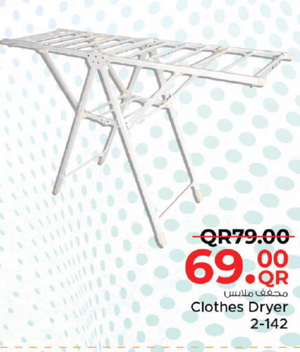 available at مركز التموين العائلي in قطر - الخور