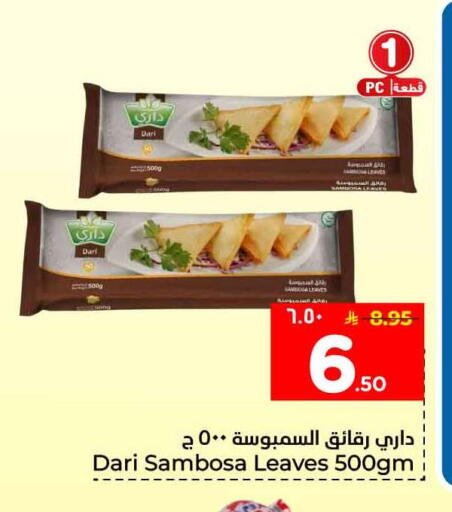 available at Hyper Al Wafa in KSA, Saudi Arabia, Saudi - Mecca