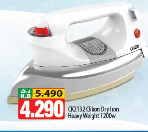 Mango available at Mango Hypermarket  in Kuwait - Ahmadi Governorate