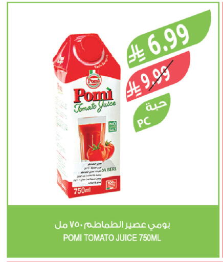 Tomato available at المزرعة in مملكة العربية السعودية, السعودية, سعودية - سيهات