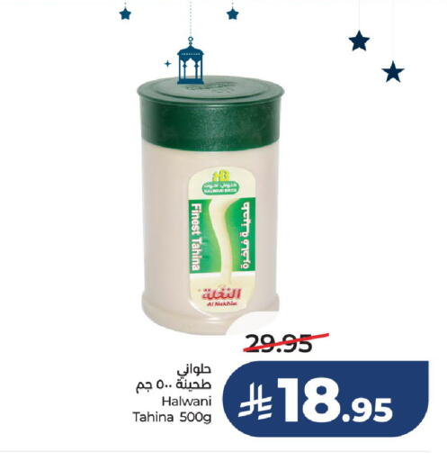 available at LULU Hypermarket in KSA, Saudi Arabia, Saudi - Al-Kharj