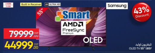 available at Carrefour  in Egypt - Cairo