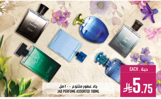 available at أبراج هايبر ماركت in مملكة العربية السعودية, السعودية, سعودية - مكة المكرمة