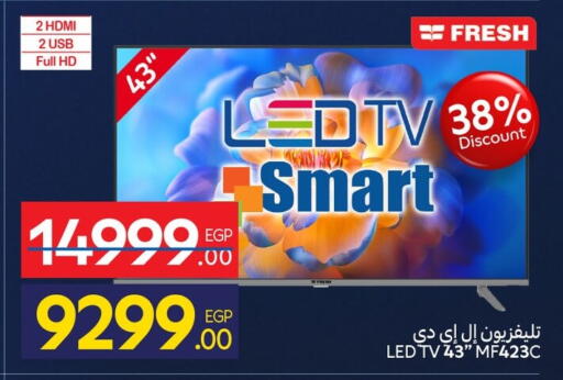 available at كارفور in Egypt - القاهرة