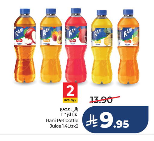 Apple available at لولو هايبرماركت in مملكة العربية السعودية, السعودية, سعودية - سيهات