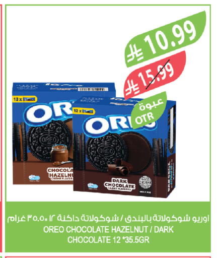 available at Farm  in KSA, Saudi Arabia, Saudi - Sakaka