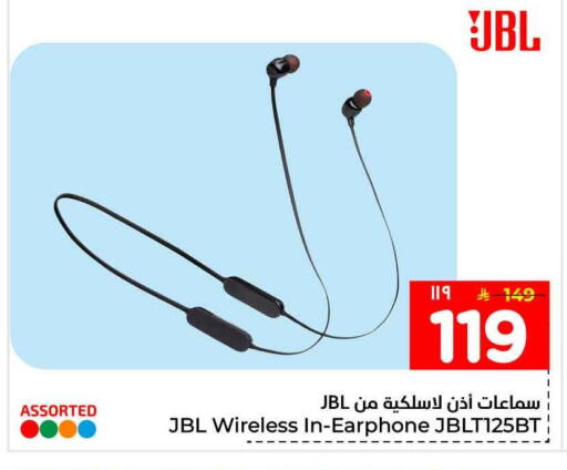 available at Hyper Al Wafa in KSA, Saudi Arabia, Saudi - Riyadh