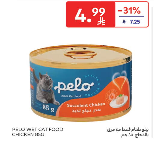 available at Carrefour in KSA, Saudi Arabia, Saudi - Medina
