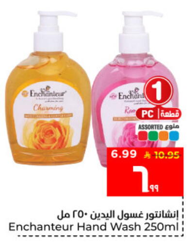 available at Hyper Al Wafa in KSA, Saudi Arabia, Saudi - Al Hasa