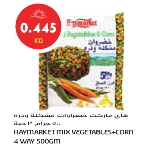 available at جراند كوستو in الكويت - محافظة الأحمدي