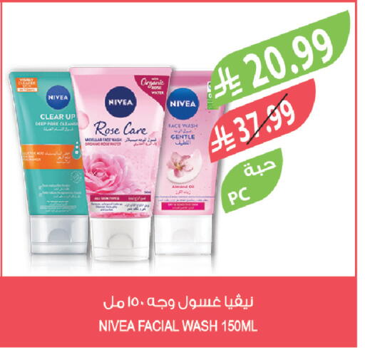 available at Farm  in KSA, Saudi Arabia, Saudi - Khafji